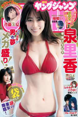 731恐怖女体试验