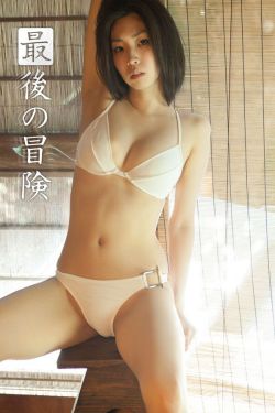 男生把坤放女生定眼会怎样