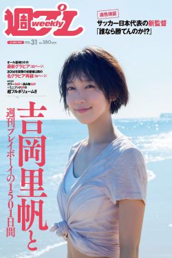 浴火毒女